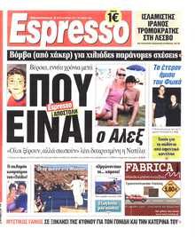 ESPRESSO