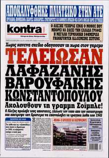 KONTRA NEWS