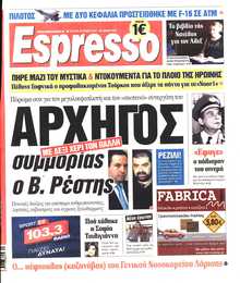 ESPRESSO