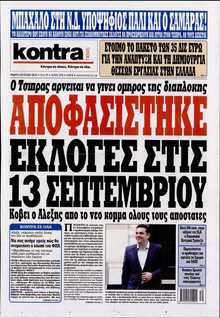 KONTRA NEWS
