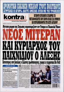 KONTRA NEWS
