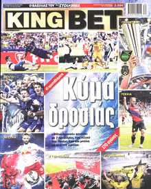 KING BET