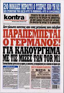 KONTRA NEWS