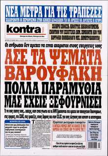 KONTRA NEWS