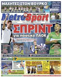 METROSPORT