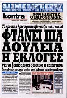 KONTRA NEWS