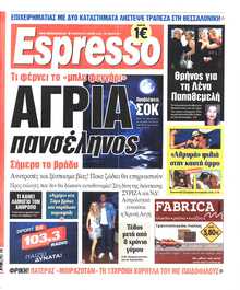 ESPRESSO