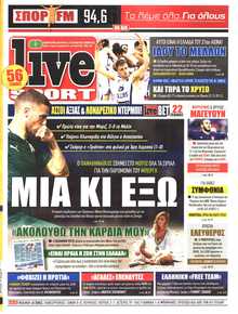 LIVE SPORT ΚΥΡΙΑΚΗΣ