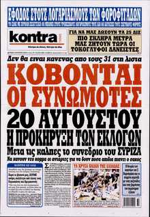 KONTRA NEWS
