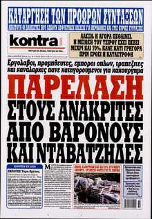 KONTRA NEWS