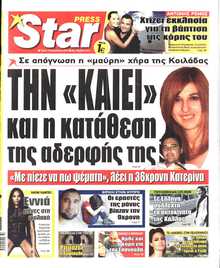 STAR PRESS  