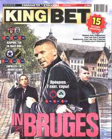 KING BET