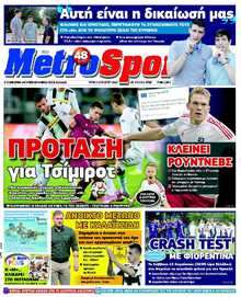 METROSPORT