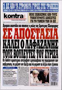 KONTRA NEWS