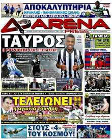 ARENA PRESS