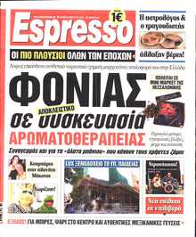 ESPRESSO