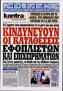 KONTRA NEWS