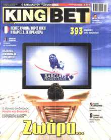 KING BET