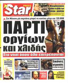 STAR PRESS  