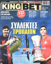 KING BET