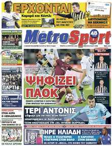 METROSPORT