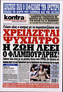 KONTRA NEWS