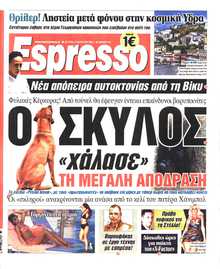 ESPRESSO