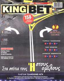 KING BET