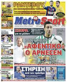 METROSPORT