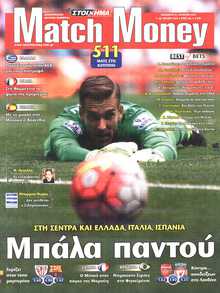 MATCH MONEY