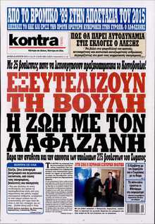 KONTRA NEWS