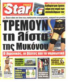 STAR PRESS  
