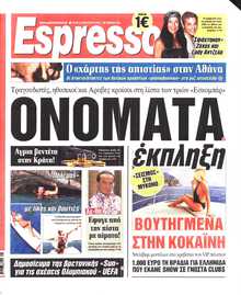 ESPRESSO