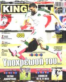KING BET