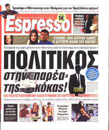 ESPRESSO