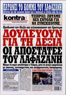 KONTRA NEWS