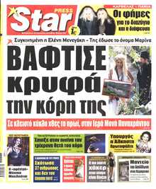 STAR PRESS  