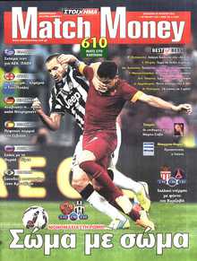 MATCH MONEY