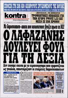 KONTRA NEWS