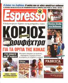 ESPRESSO