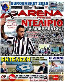 ARENA PRESS