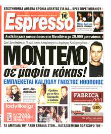ESPRESSO