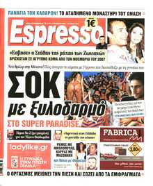 ESPRESSO
