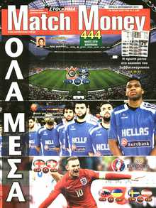 MATCH MONEY