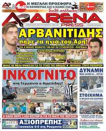 ARENA PRESS