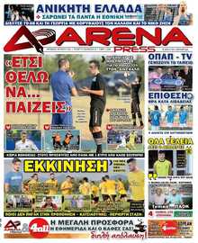 ARENA PRESS