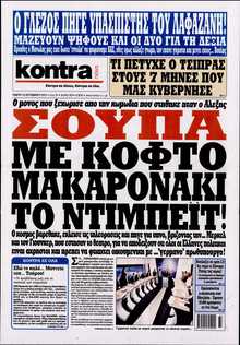 KONTRA NEWS