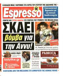 ESPRESSO