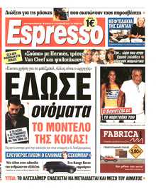 ESPRESSO