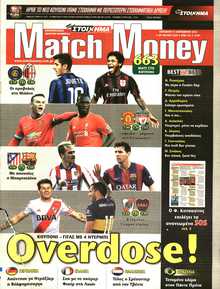 MATCH MONEY